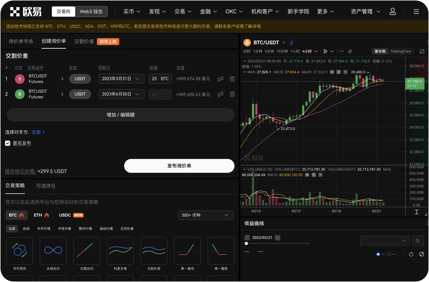 为什么要进行多重签名